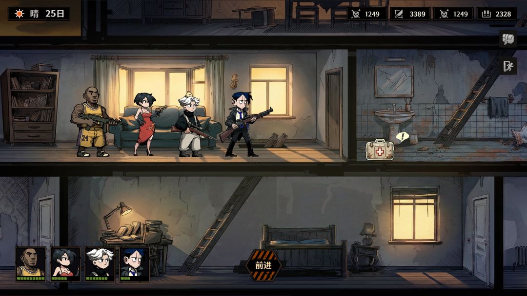 我在公路搜打撤游戏截图