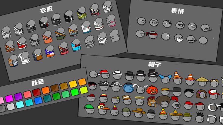 枪王大乱斗 - 火柴人枪战对决游戏截图