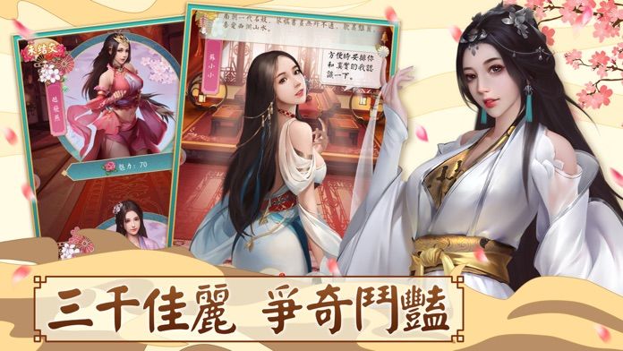 煙雨江南游戏截图