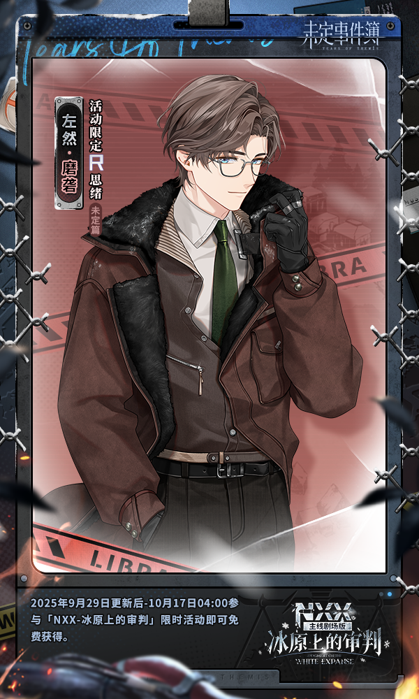 活动精彩纷呈 福利惊喜派送