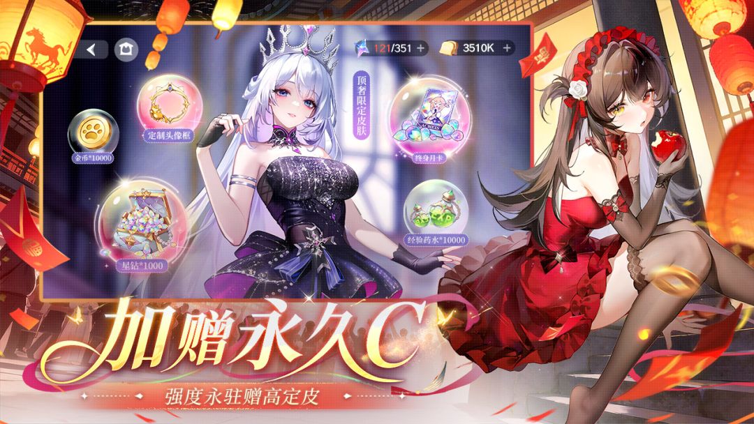 命运圣契游戏截图