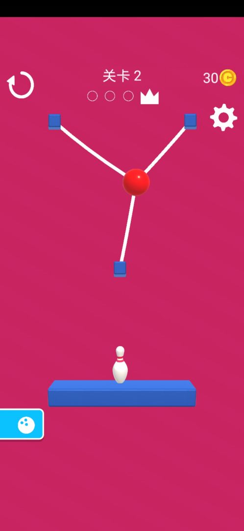 消灭保龄球（测试版）游戏截图