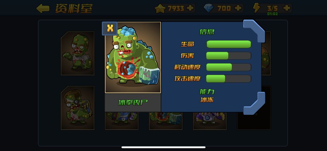 小镇危机游戏截图