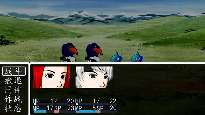 勇者外传游戏截图