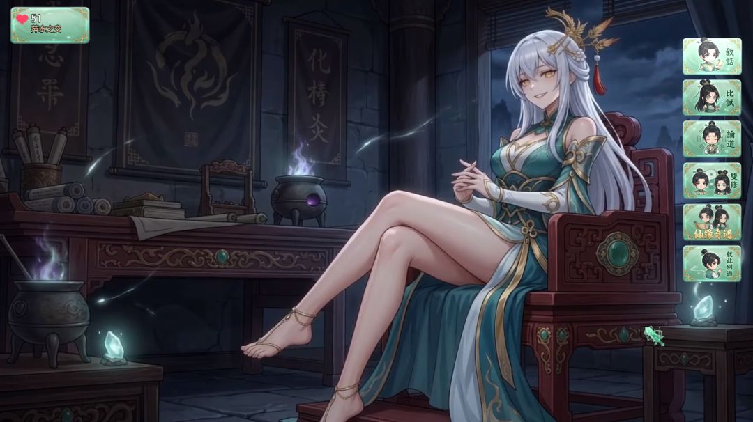 师姐别急,我抽卡就变强游戏截图