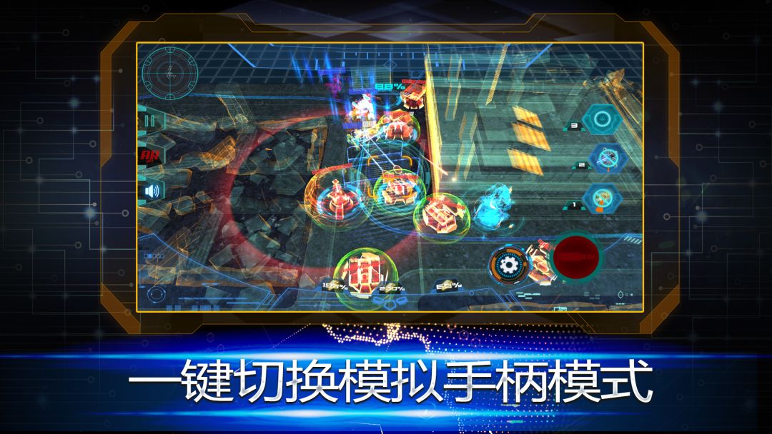 萨根计划游戏截图