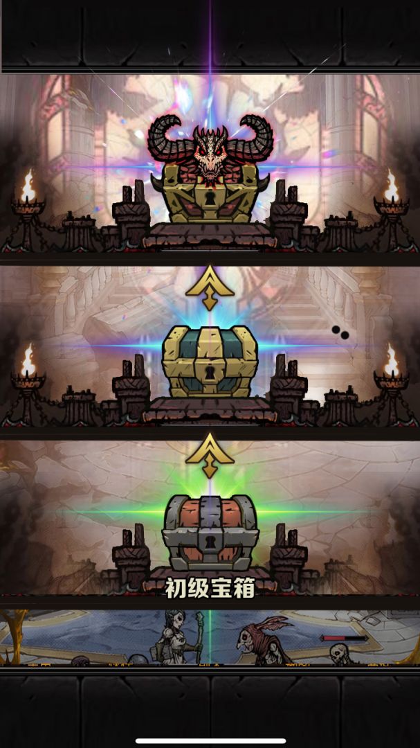 暗黑模拟器游戏截图