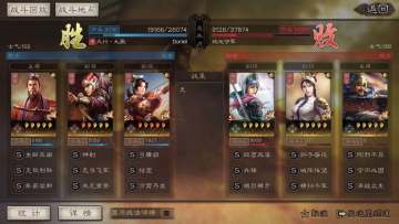 智囊团丨无当飞军or白马义从，谁是最强弓兵？