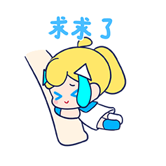 [TapFamily_求求了]