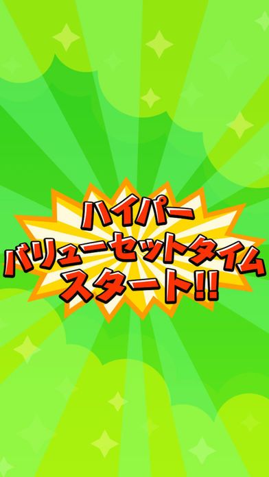 Super Potato Steal游戏截图