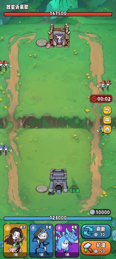 王者荒野大决战游戏截图