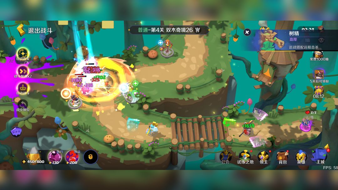 希尔兰斯战记游戏截图