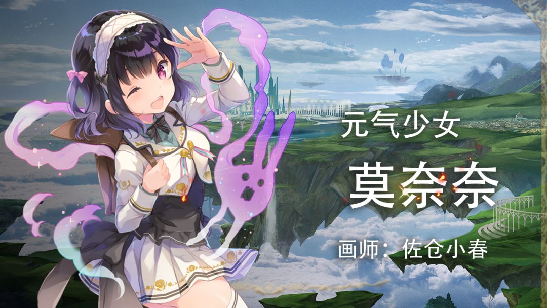 失落纹章游戏截图