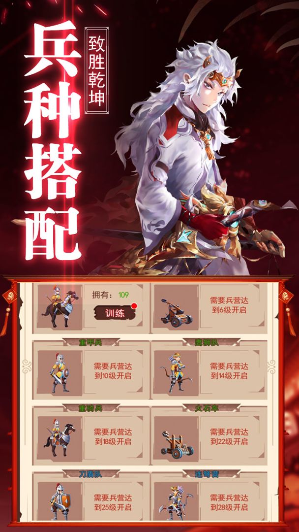 乾坤天地游戏截图