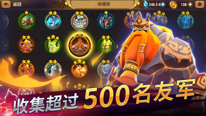 魔法门之英雄无敌:元素守护者游戏截图