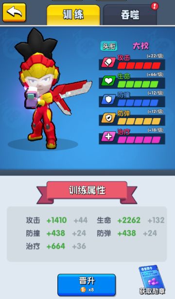 《机甲游侠》英雄角色养成详解！