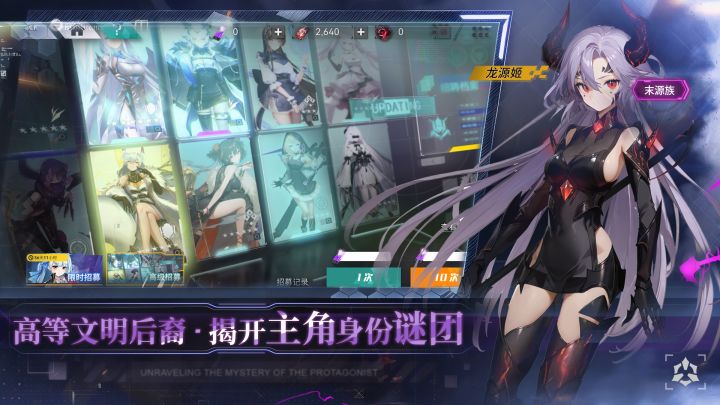 环外截图