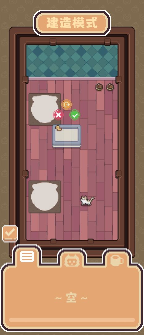 嘿嘿咪咪游戏截图