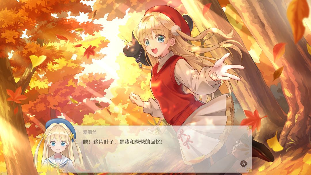 梦幻魔法公主游戏截图