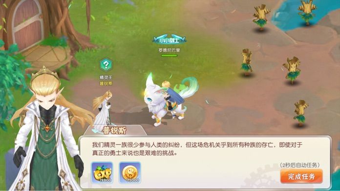 罪恶王冠 - 二次元战斗RPG游戏截图