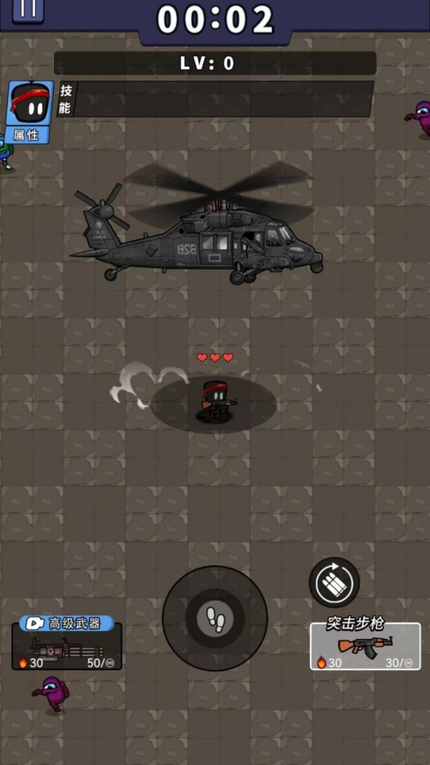 逃出地下城游戏截图