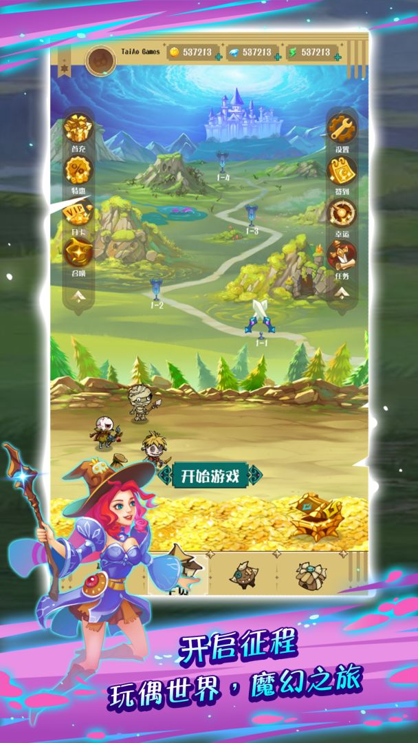 魔偶操纵师游戏截图