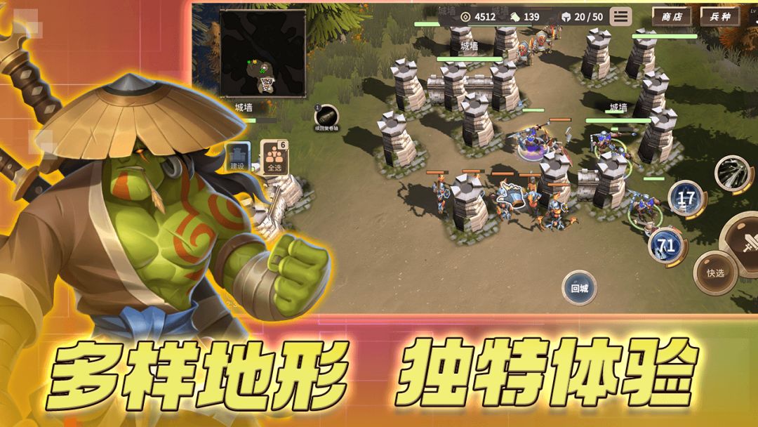 安亚斯战纪游戏截图