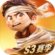 酋长你别跑icon