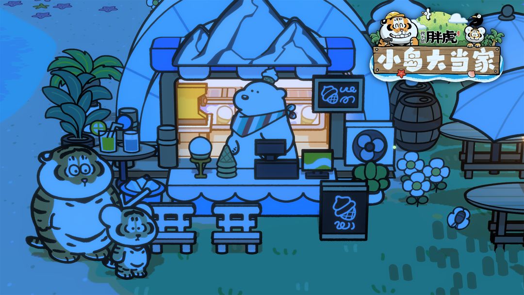 我不是胖虎：小岛大当家游戏截图