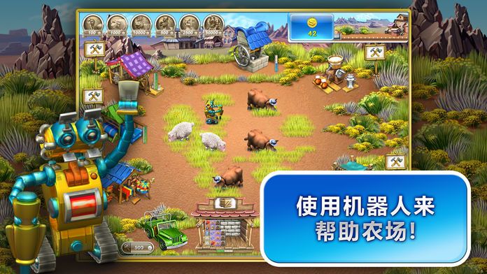 疯狂农场3：美国派游戏截图