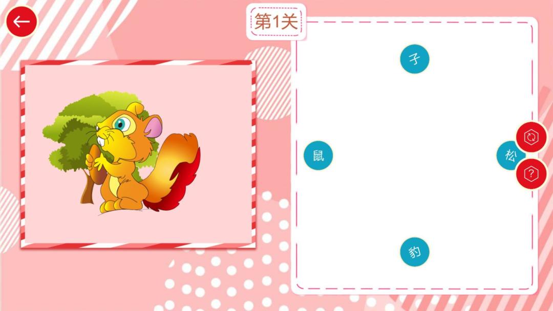 宝宝连图乐HD游戏截图