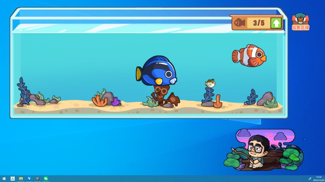 荒岛钓鱼记游戏截图