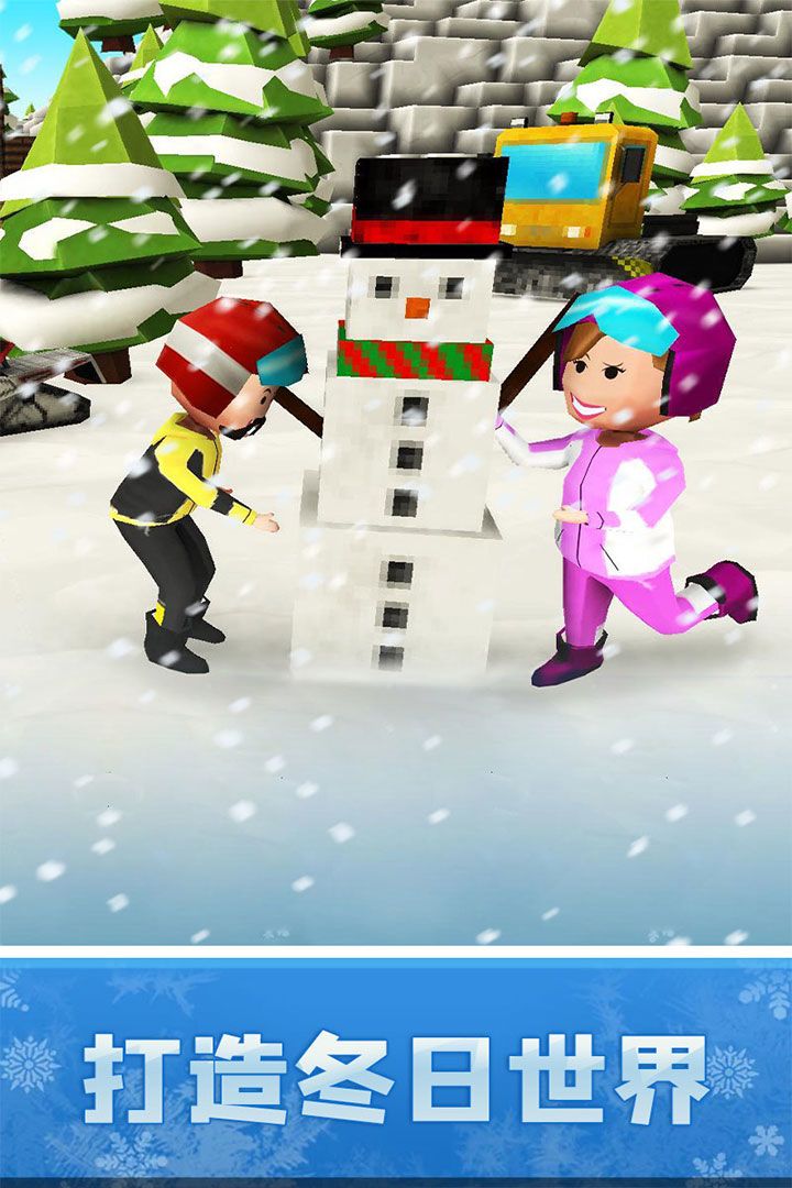 像素滑雪世界游戏截图