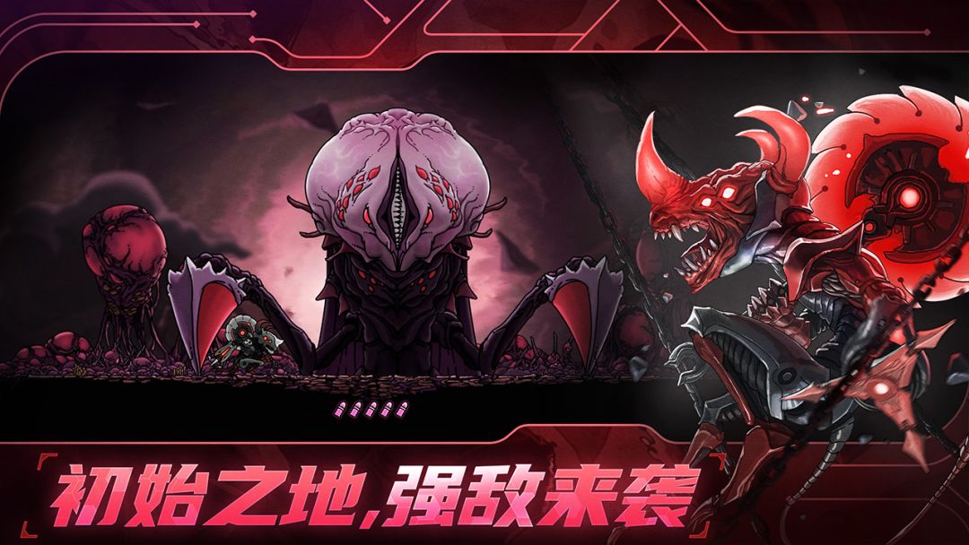 绝地鸭卫游戏截图