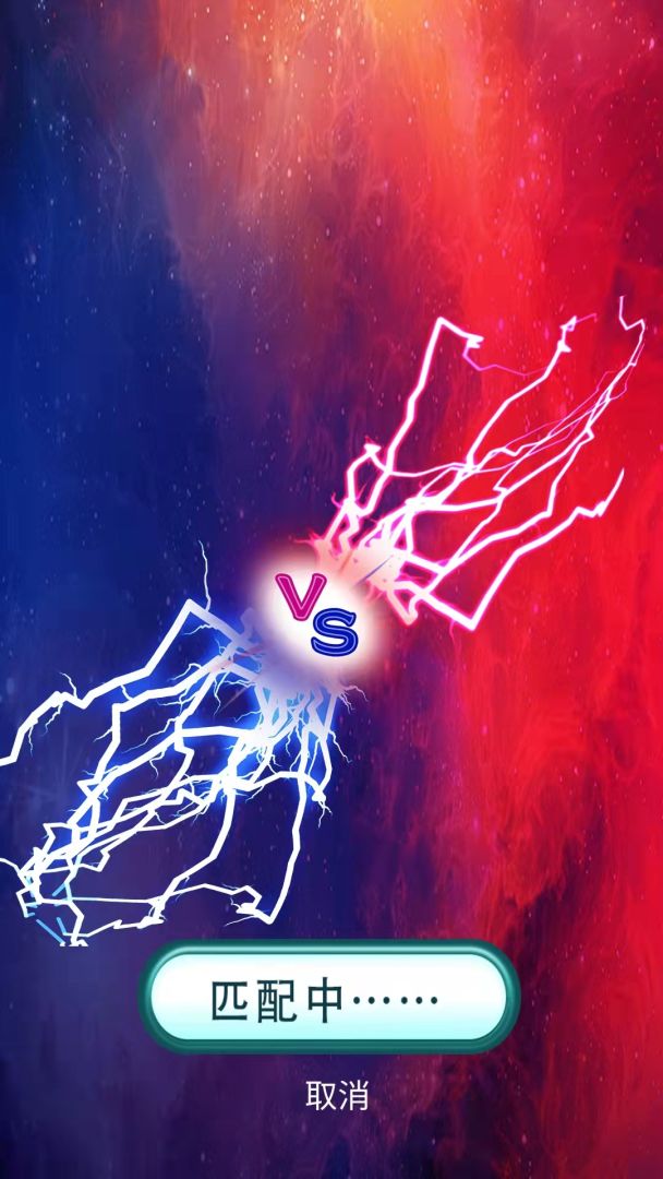 独孤求箭游戏截图