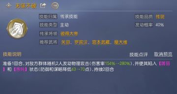 还在苦恼配技能？这些超好用的技能你知道吗？