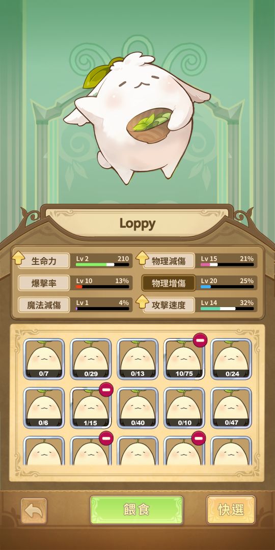 蔓朵拉传奇游戏截图