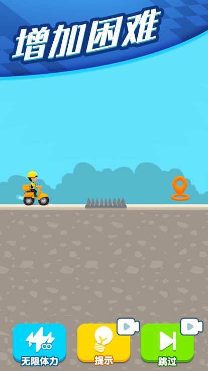 疯狂外卖员—画线大脑洞游戏截图