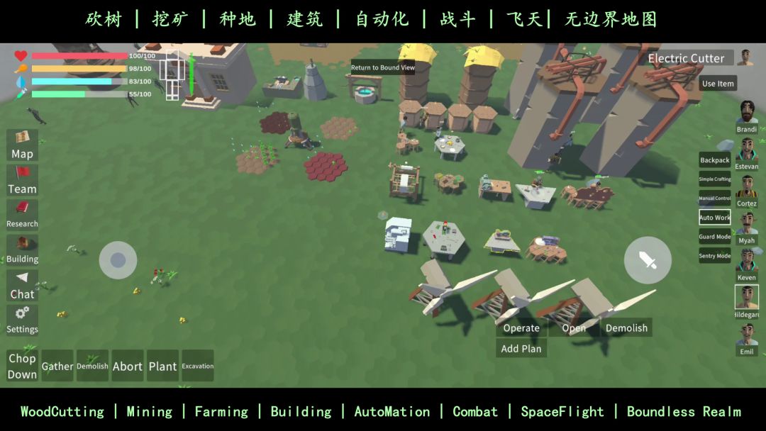 伊壁鲁世界游戏截图