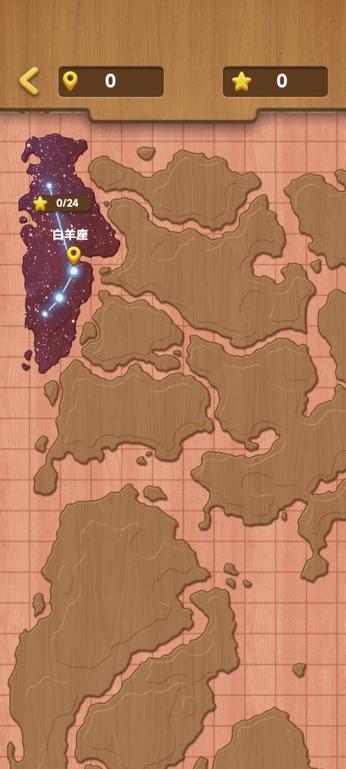 花样连连看游戏截图