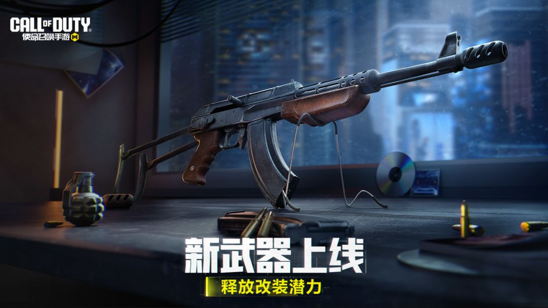 使命召唤手游体验服游戏截图