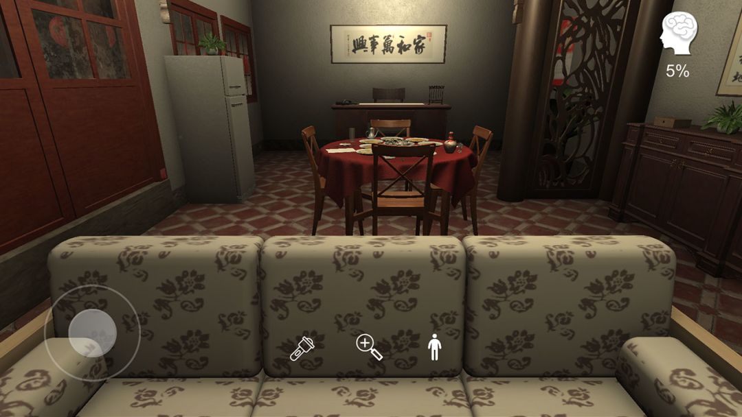 温迪的家游戏截图