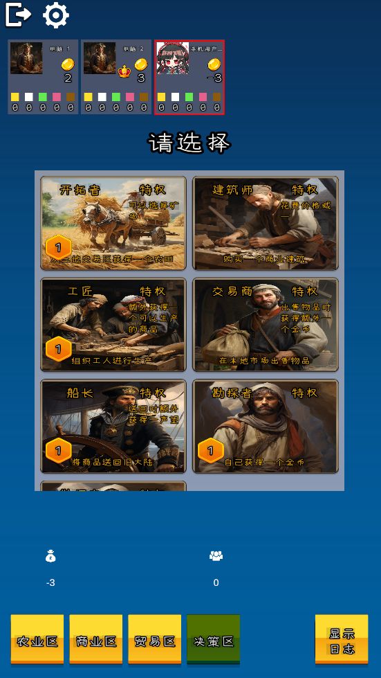 斯里兰卡游戏截图