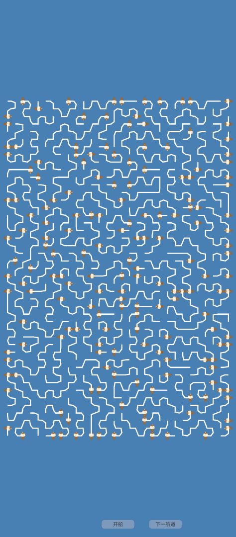 数航商道游戏截图