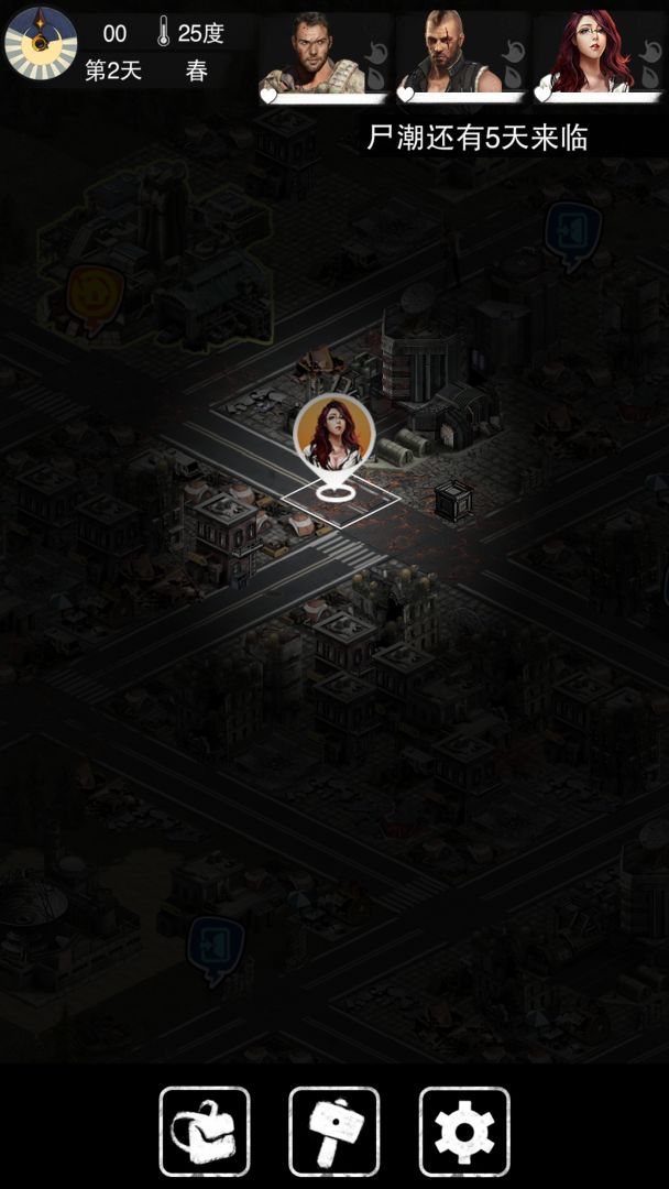 大灾变-末日求生游戏截图