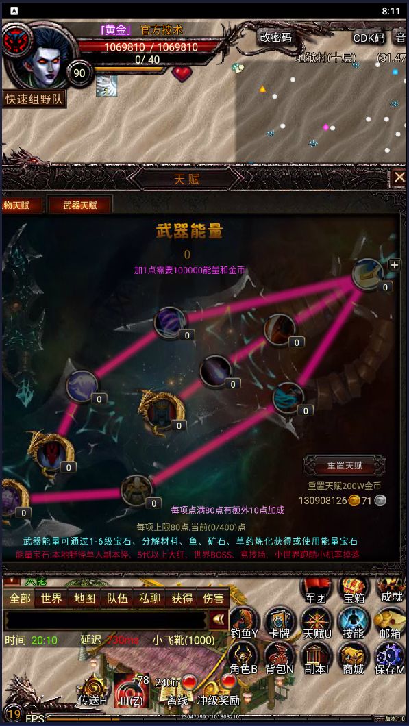 魂之幻域游戏截图