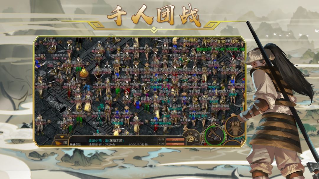 剑雨如歌游戏截图