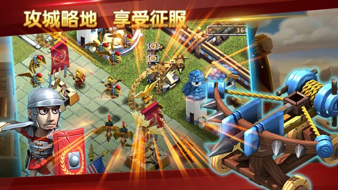 战争部落-复兴罗马帝国游戏截图