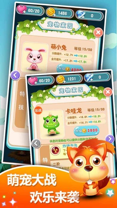 泡泡射手—欢乐打泡泡小游戏游戏截图