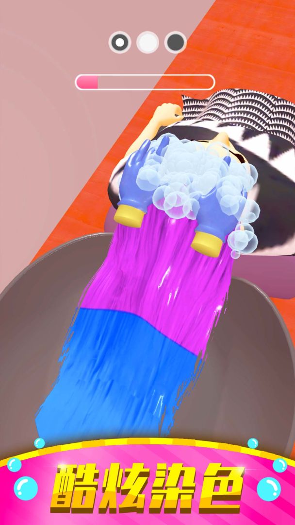 美发小屋游戏截图